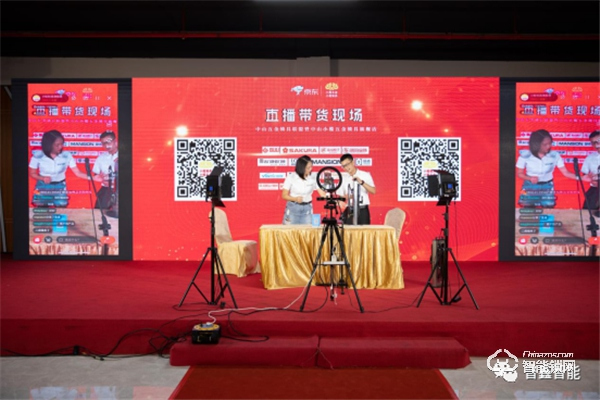 京東小欖五金鎖具旗艦店上線，普鑫智能鎖成時尚生活指向標