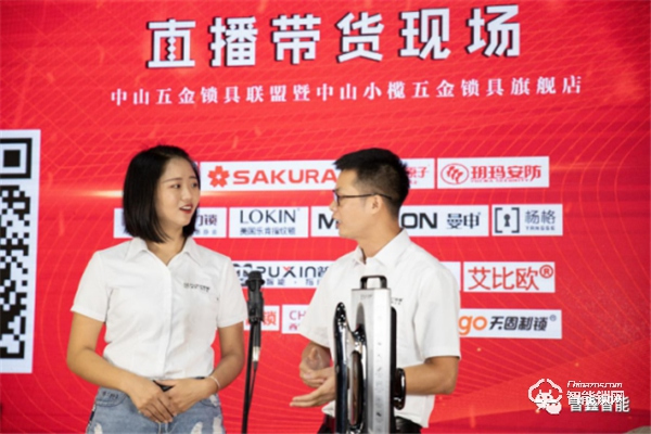 京東小欖五金鎖具旗艦店上線，普鑫智能鎖成時尚生活指向標