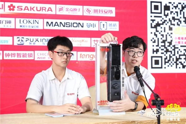 京誠所至·鎖向未來 | 玥瑪智能鎖齊心聚力拓展線上市場