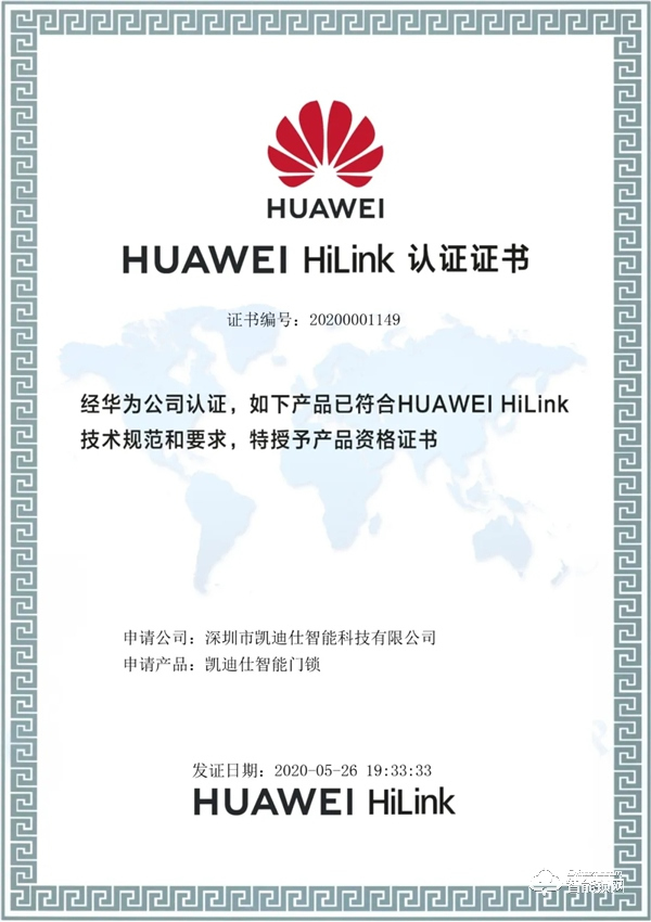 喜訊 | 凱迪仕正式成為華為HiLink智能生態(tài)合作伙伴,強強聯(lián)合! 喜訊 | 凱迪仕正式成為華為HiLink智能生態(tài)合作伙伴,強強聯(lián)合!