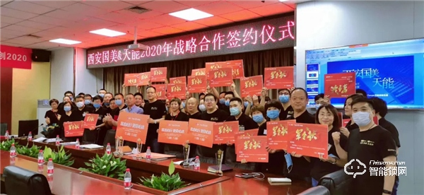 同發(fā)展 共奮進丨亞太天能與國美零售達成戰(zhàn)略合作