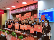 同發(fā)展 共奮進(jìn)丨亞太天能與國(guó)美零售達(dá)成戰(zhàn)略合作