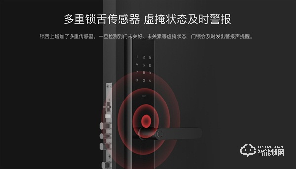 科技達人王自如直播帶貨鹿客智能鎖，直擊618底價