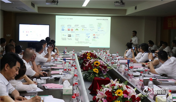 智贏未來(lái)，再創(chuàng)財(cái)富 | 王力智能鎖召開經(jīng)銷商智囊團(tuán)研討會(huì)