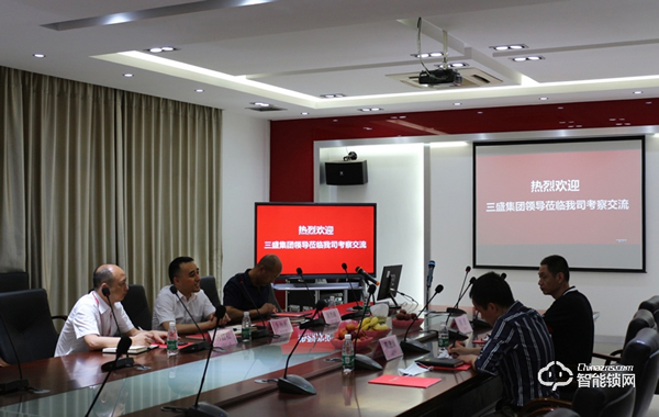 三盛集團領導一行蒞臨櫻花智能鎖總部參觀考察