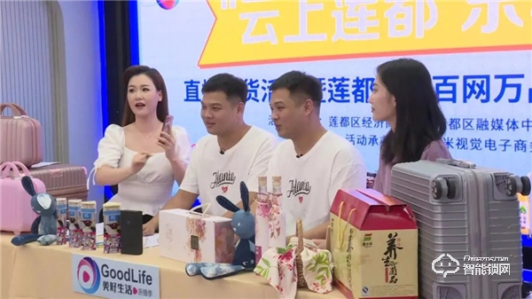 “云上蓮都 樂享工業(yè)”| 蓮都區(qū)經(jīng)濟(jì)商務(wù)局局長為蓮都工業(yè)產(chǎn)品直播