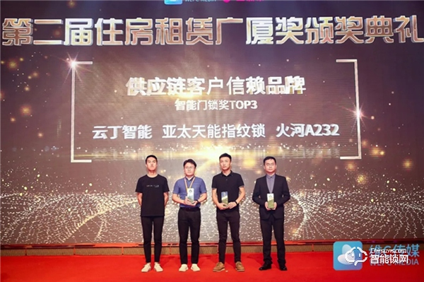 云丁智能鎖 | 把脈長租公寓趨勢，構建通向未來的高效運營能力