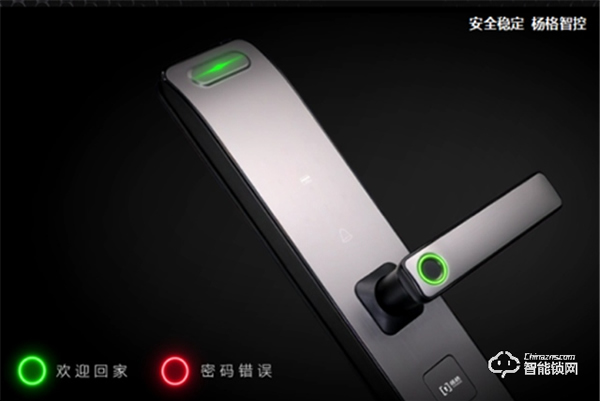 智能好鎖選楊格！楊格智能門鎖 引爆618 惠戰(zhàn)到底！