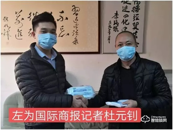 穩中向好 | 艾西蒂超穩智能鎖穩經營抗疫情愛不缺席