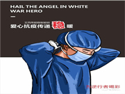 穩(wěn)字當(dāng)頭｜艾西蒂超穩(wěn)智能鎖盡其鎖能助抗疫