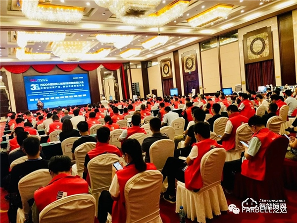 熱烈祝賀泛達2020全國工程商大會巡展（鄭州站）圓滿成功