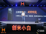 從“智能門鎖”到“智慧門”，智能家居細(xì)分場(chǎng)景持續(xù)爆發(fā)