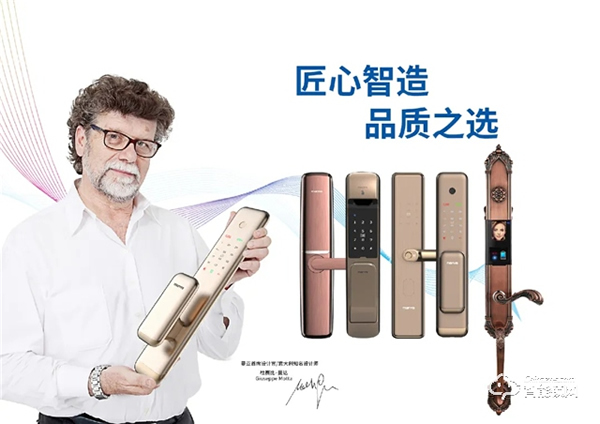 曼亞智能鎖望江營銷中心盛大啟幕！