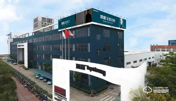 重磅預告|居家安心感再升級，頂固安全門鎖創新重構新業態！