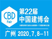建博會開幕在即 競爭白熱化的智能門鎖行業(yè)如何搶占C位