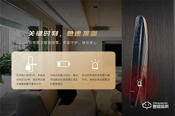 甌寶S8智能鎖喜鵲仿生設(shè)計即將亮相廣州建博會