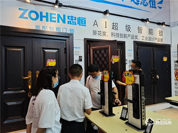 貴陽(yáng)安團(tuán)家博會(huì)，忠恒智能門鎖展位人氣爆棚