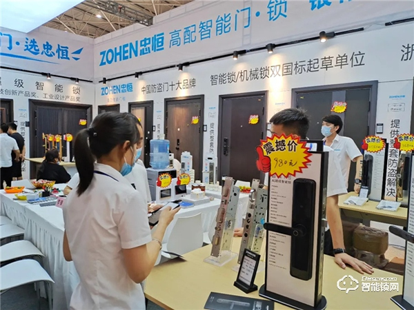 貴陽(yáng)安團(tuán)家博會(huì)，忠恒智能門鎖展位人氣爆棚