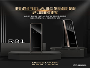 德施曼3D人臉智能視頻鎖R81：引領(lǐng)行業(yè)邁入3D人臉智能鎖2.0時代