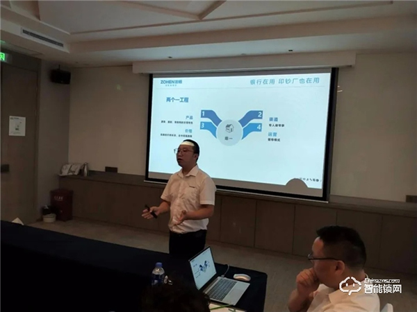 共建·共享·共贏 忠恒集團有限公司省級運營中心峰會