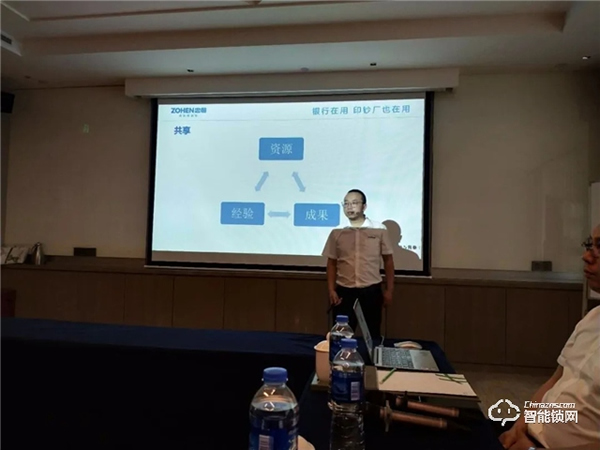 共建·共享·共贏 忠恒集團有限公司省級運營中心峰會