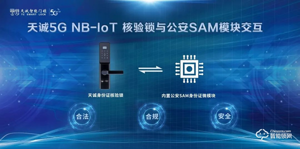 展會亮點劇透 || 天誠5G NB-IOT7月與您相約廣州