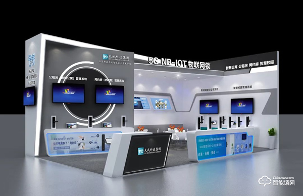 展會亮點劇透 || 天誠5G NB-IOT7月與您相約廣州