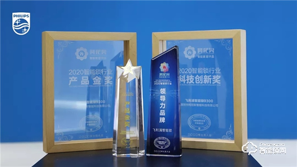 載譽而歸，蓄力前行 | 飛利浦2020廣州建博會圓滿收官！