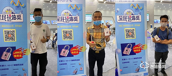 廣州建博會首日||天誠5G NB-IOT物聯網鎖成為行業引領者,科技創新締造民族品牌 廣州建博會首日||天誠5G NB-IOT物聯網鎖成為行業引領者,科技創新締造民族品牌