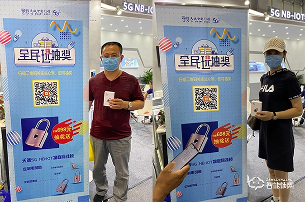 廣州建博會首日||天誠5G NB-IOT物聯網鎖成為行業引領者,科技創新締造民族品牌 廣州建博會首日||天誠5G NB-IOT物聯網鎖成為行業引領者,科技創新締造民族品牌