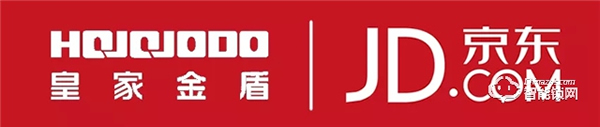 皇家金盾人臉鎖首家京東線下超級體驗店開業啦 皇家金盾人臉鎖首家京東線下超級體驗店開業啦