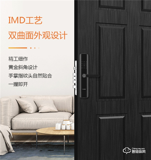 伯蘭美智能鎖 | 要購買智能鎖,那些指標才是關鍵? 伯蘭美智能鎖 | 要購買智能鎖,那些指標才是關鍵?