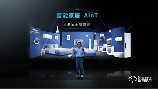 移康智能與蘇寧智能達成戰略合作，共同打造AI+IOT智能生態