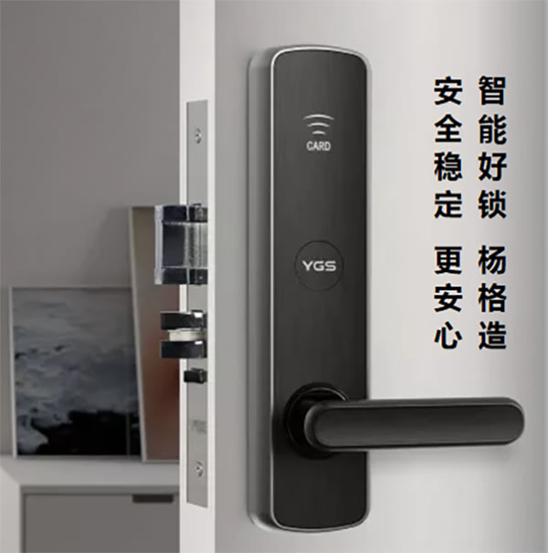 房地產智能鎖實力品牌楊格：國際精品智能門鎖工程彰顯實力！