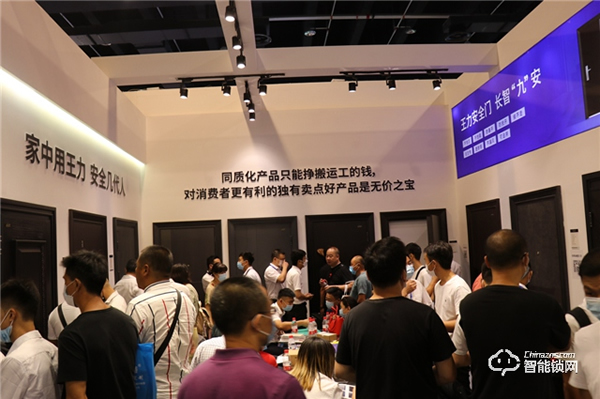 永康門(mén)博會(huì) | 王力智能產(chǎn)品引領(lǐng)行業(yè)新潮流