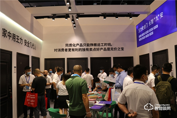 永康門(mén)博會(huì) | 王力智能產(chǎn)品引領(lǐng)行業(yè)新潮流