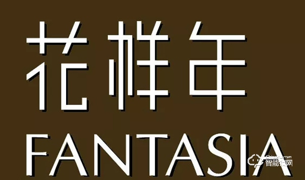 七月喜訊丨亞太天能中標(biāo)富力地產(chǎn)、花樣年地產(chǎn)集采項(xiàng)目！