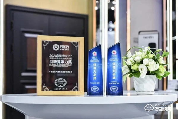 七月喜訊丨亞太天能中標(biāo)富力地產(chǎn)、花樣年地產(chǎn)集采項(xiàng)目！