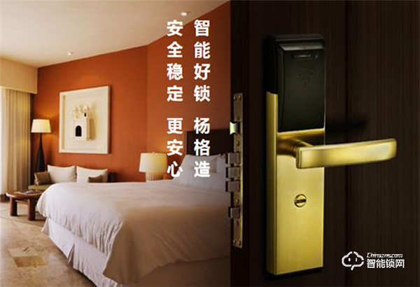 堅守智能鎖質量高地！楊格鎖業啟動“質量月”！