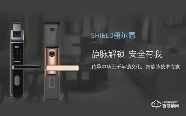 璽爾盾智能鎖怎么樣 璽爾盾智能鎖優勢