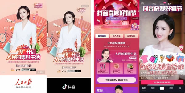 人民日報×佟麗婭直播帶貨凱迪仕，國民好物智能鎖驚艷出圈！