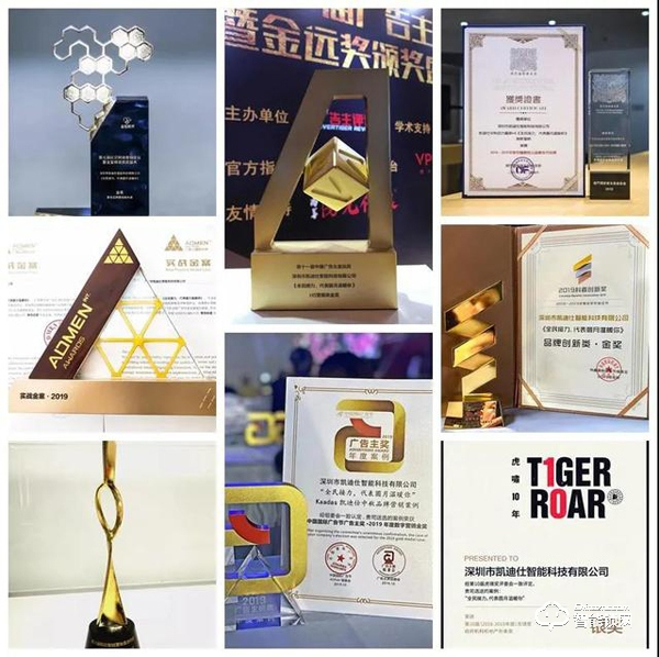 人民日報×佟麗婭直播帶貨凱迪仕，國民好物智能鎖驚艷出圈！