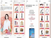 人民日報×佟麗婭直播帶貨凱迪仕，國民好物智能鎖驚艷出圈！