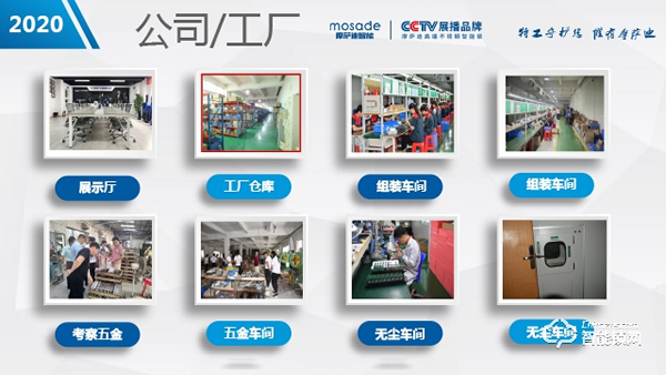 摩薩迪智能鎖用戶好口碑，夯實行業(yè)影響力品牌地位