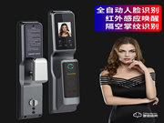 摩薩迪智能鎖用戶好口碑，夯實行業影響力品牌地位