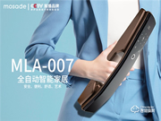 摩薩迪智能鎖怎么樣 摩薩迪智能鎖優勢介紹