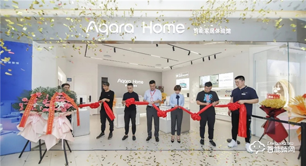 你好，西安！Aqara Home 旗艦店入駐陽光天地購物中心