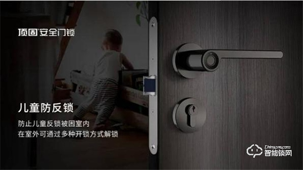 頂固安全門鎖：產品+營銷 跑贏智能鎖行業馬拉松比賽！