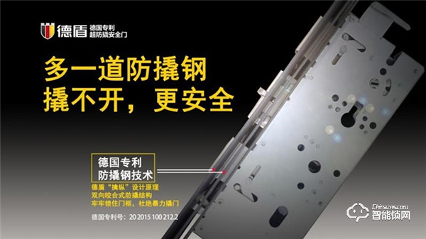 德國德盾智能門全面升級，顏值性能雙過關，俘獲90后“放心”