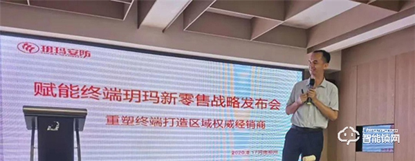 智能門鎖行業(yè)動(dòng)態(tài)：玥瑪智能鎖重塑終端、打造區(qū)域權(quán)威經(jīng)銷商